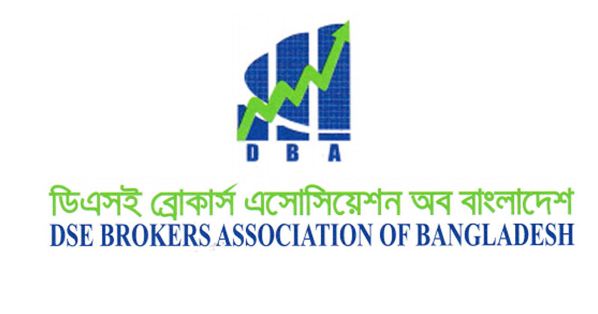 বিএসইসিতে সৃষ্ট পরিস্থিতির দ্রুত সমাধানে সরকারের হস্তক্ষেপ চায় ডিবিএ